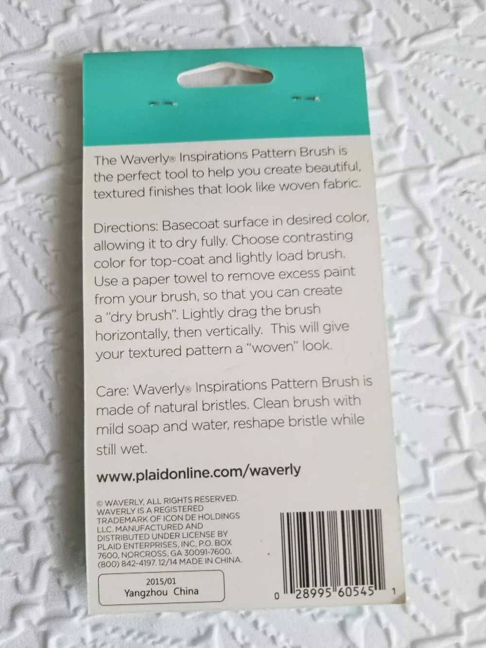 3 inch Waverly Inspirations Pattern Brush Set of 3